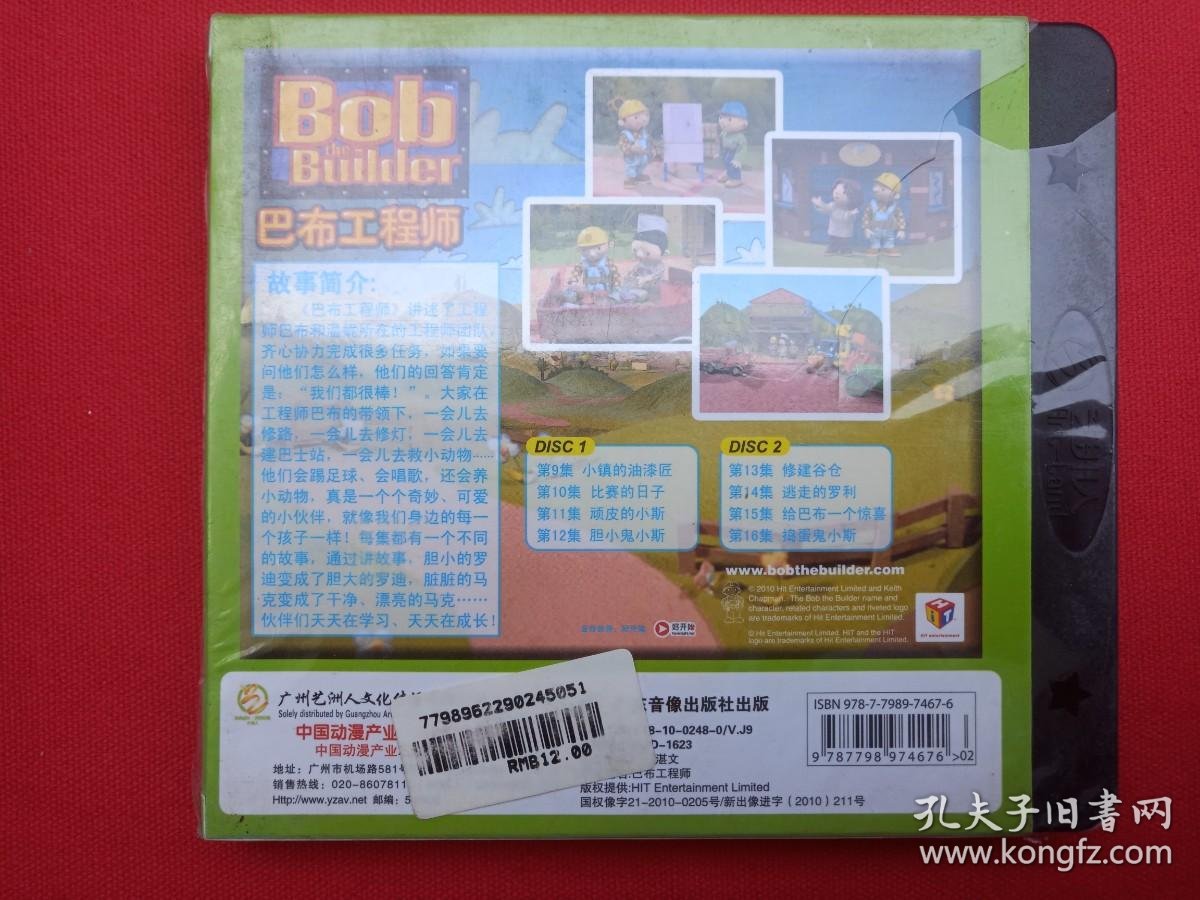 迷倒万千学府：盘点校园电影的十大佳片(图1)