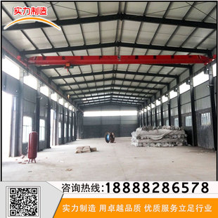 辽宁鞍山单梁桥式起重机型号齐全专业大厂(图1)