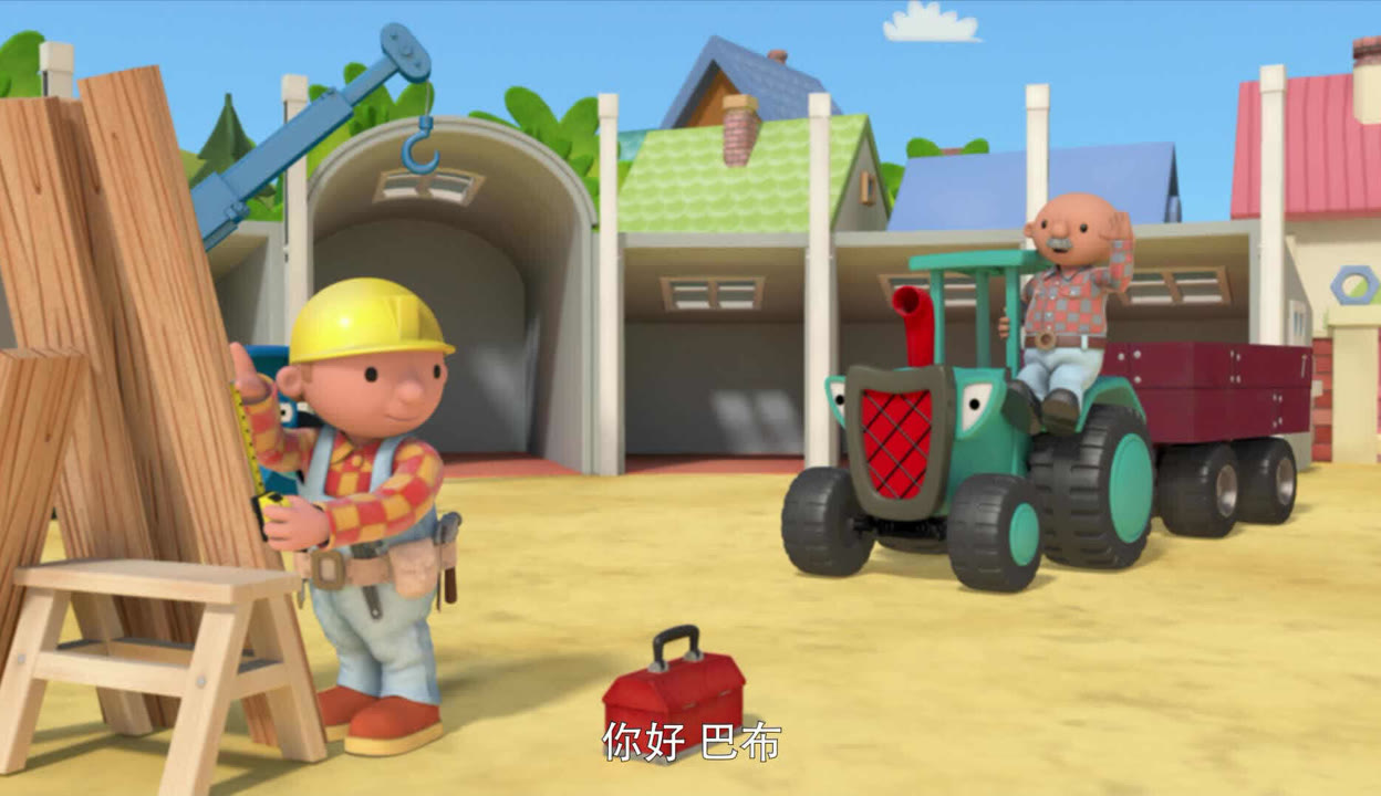 《巴布工程师》第1集-免费在线观看-爱奇艺(图1)