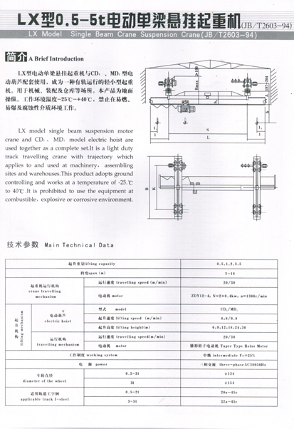 我省两个案例入选(图1)