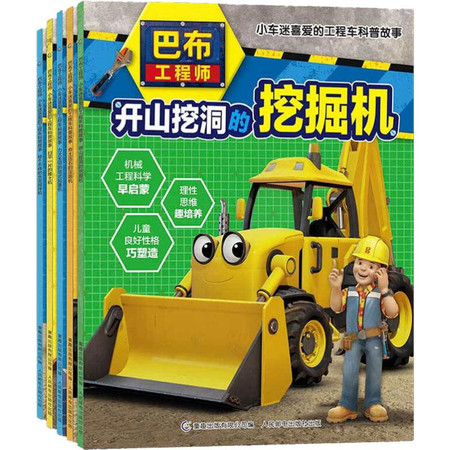 火影之异族崛起最新版本(图1)